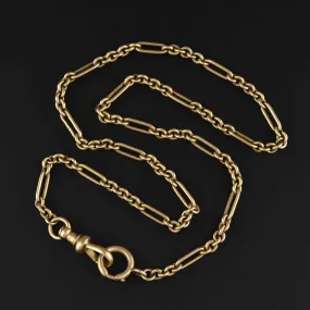 Exquisite 14K Gold Fancy Link Pocket Watch Chain Necklace - Vintage Elegance and Timeless Charm